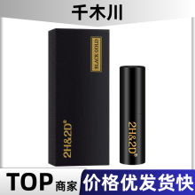 日本丸荣2H2D男用喷剂黑金版15ml 男士外用喷剂成人情趣用品批发