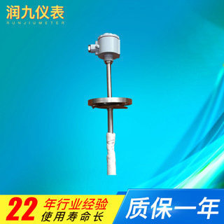 A break Temperature Transmitter intelligence Temperature Transmitter 485 communication Warranty for one year