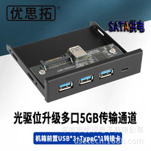 ����USB�Uչ�D�ӿ����ܛ�λIDC19�UչTypeC3.0�汾5Gb̨ʽ��X