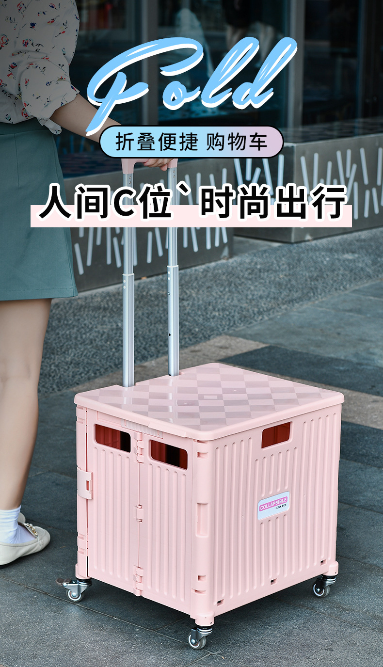 便捷折叠推车_01.jpg