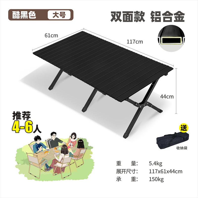 屋外折りたたみテーブルアルミ合金エッグロールテーブルポータブルキャンプテーブルと椅子屋台ピクニックテーブルバーベキューフルセット|undefined