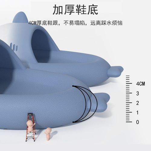 Cross-border gradient shark flip-flops men's home EVA poop feeling flip-flops couple thick bottom outdoor wear flip-flops women 
