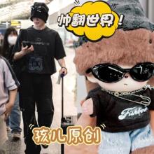 Dimoo��������ñ�ႀ���L��dimoo����ë�������ʺ�����r���