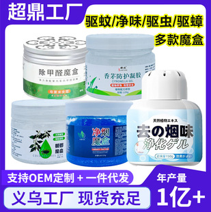 ֲ����é������z�����҃�������xħ���Ћ���ÏN����Ч�����