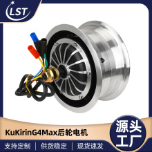 KuKirin G4 Max��݆늙C������늄ӻ���܇��݆ݞ��ʽ�Ƅ�ݞ���