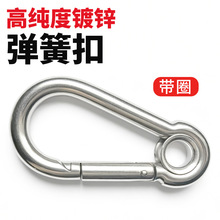 M4M5M6M8-M14镀锌弹簧扣安全扣带母锁扣卡扣登山扣保险扣铁链扣
