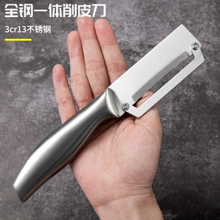 Peeling Knife, Non-Stainless Steel, Multi-Functional Fruit Peeling Knife, Kitchen-Specific Fruit Peeler, All-Steel Sugarcane Knife