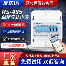 ���ⷿ����4P������܉ʽ����늱� RS485���܆���๦����ܱ�