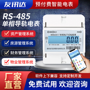 ���ⷿ����4P������܉ʽ����늱� RS485���܆���๦����ܱ�