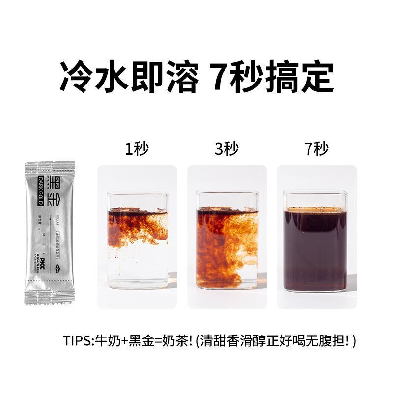 黑金茶金花黑茶大肚子清小袋独立包装速溶热茶固体益生菌茶萃饮料|undefined