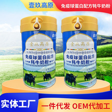 Ҽ����ԭ��ţ�̷������򵰰��䷽���ӹ�ţ��۳����������̷�400g