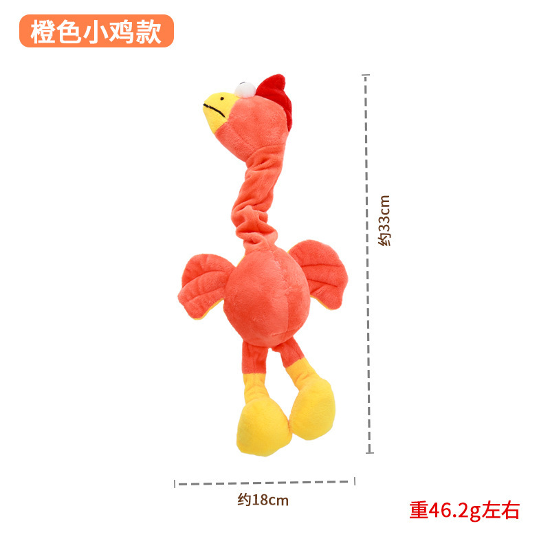 오렌지 병아리