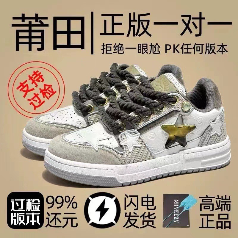 西湖龍井