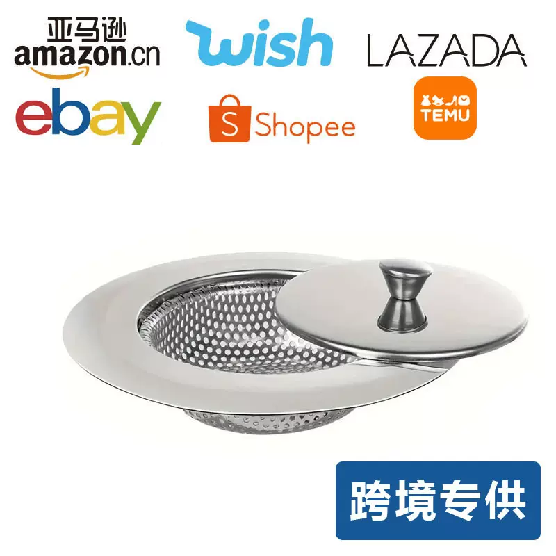 跨境不锈钢带盖水槽防臭过滤网洗菜池水池滤水网厨余残渣过滤网