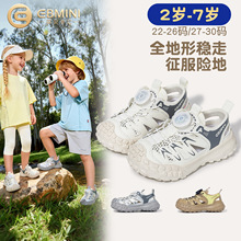 Ӣؐ���ჺͯ��Ь2026�ļ��¿�͸��W����ͯЬ��ײ�������oŮ��Ь