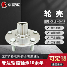 �����/�ʶ�/K3��ǰ�ֿǣ�51751-2K000