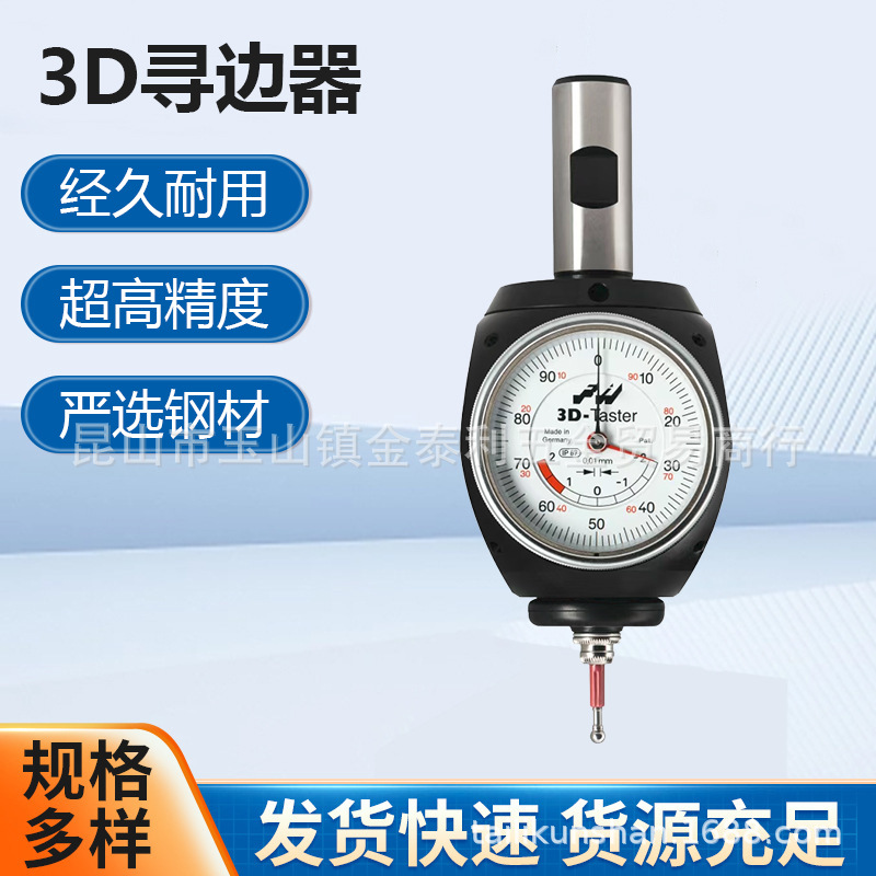 �й��������¹�Tschorn3DѰ����CNC�����ӹ���