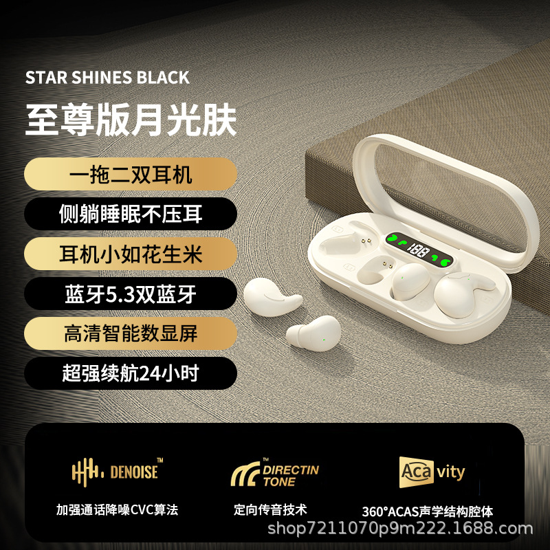 Skin color MD36
