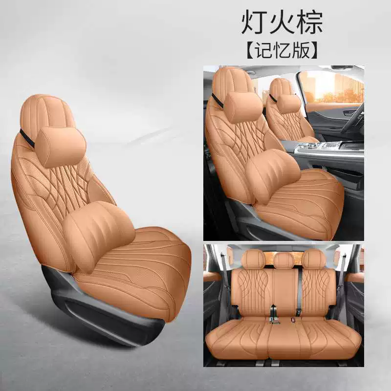 Специальный чехол на сиденье Chery Tiggo 9, полный всесторонний чехол, подходит для всех сезонов, дышащие автомобильные принадлежности, накидка