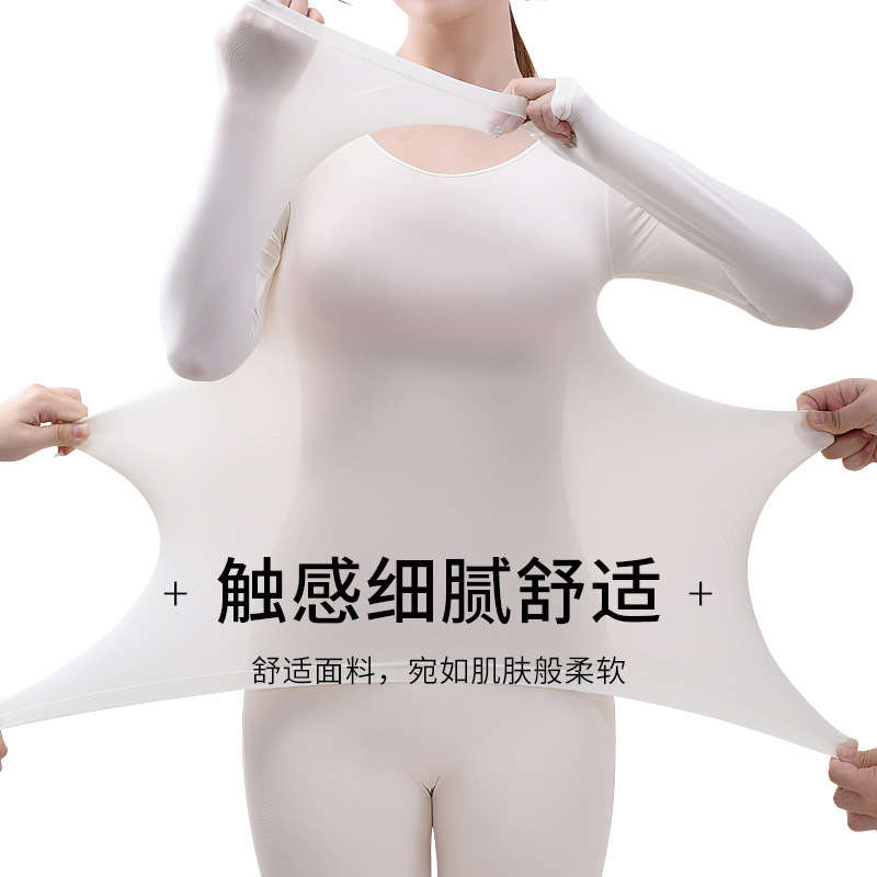 新款玻尿酸润肤美肤衣保暖套装女发热超薄超弹无痕裸感面膜肌底衣|undefined