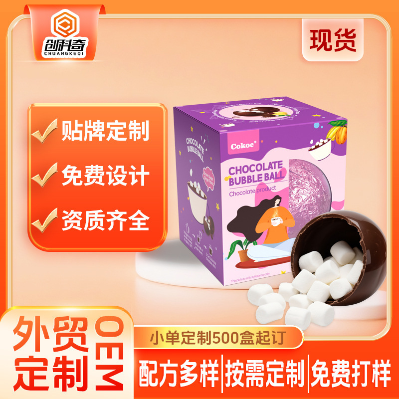Tiktok Hot Selling Cokoc Fun Chocolate Marshmallow Filled Chocolate Internet-Famous Snack Coffee Milk Drink Tiktok Hot Selling Cokoc Fun Chocolate Marshmallow Filled Chocolate Internet-Famous Snack Coffee Milk Drink
