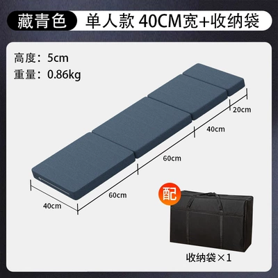 Bed, Car Sleeping Gadget, In-Car Vehicle-mounted inflatable bed - default-item-40cm-wide-navy-blue-single-size-storage-bag