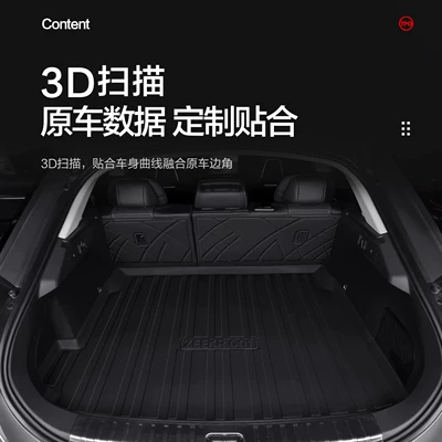 car interior modification accessories geek Trunk Mat