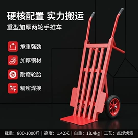 物流手推车;平板手推车;脚轮