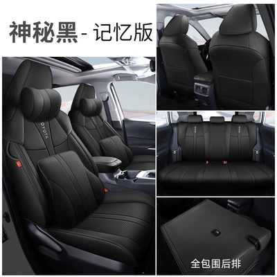 Modelə uyğun (Original) oturacaq örtükləri | all-inclusive seat cover four - mysterious-black-memory-version-special-car