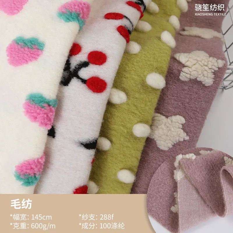 现货供应毛纺提花剪花面料 秋冬时装家纺家居服靠垫抱枕面料