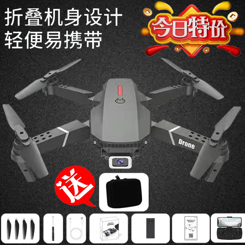 Dron plegable sin escobillas con GPS, retorno automático, cámara dual, fotografía aérea, cuadricóptero, aeronave de control remoto, dron con GPS