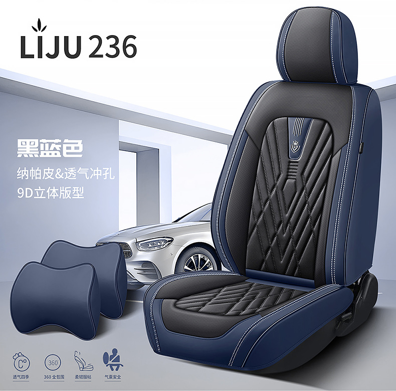 Foreign trade car seat cushion 3D three-dimensional all-inclusive seat cushion seat cover cross-border Amazon wear-resistant breathable LJ