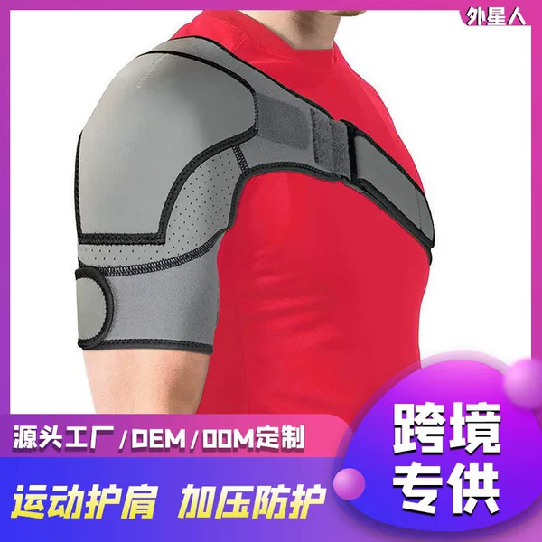 New Sports Shoulder Pads Adjustable Pressurized Gray Shoulder Pads Basketball Sports Protection Single Shoulder Pressurized Shoulder Pads for Men and Women