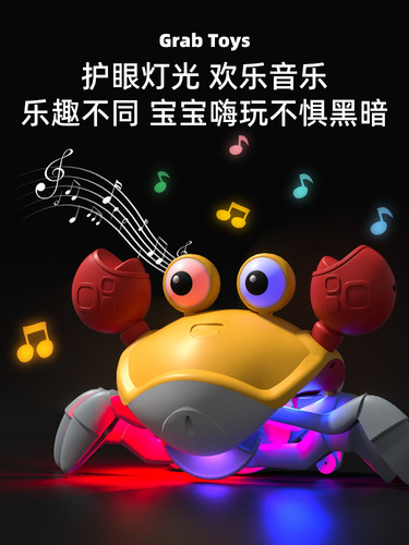 Electric induction crab baby toy baby wholesale can move, light up, dance, escape, can't catch, automatic obstacle avoidance