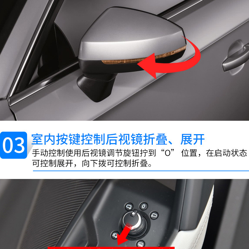 Applicable to Audi A3L21-ON) Electric folding rearview mirror, lock/unlock function, folding and unfolding rearview mirror upgrade kit (1 set)