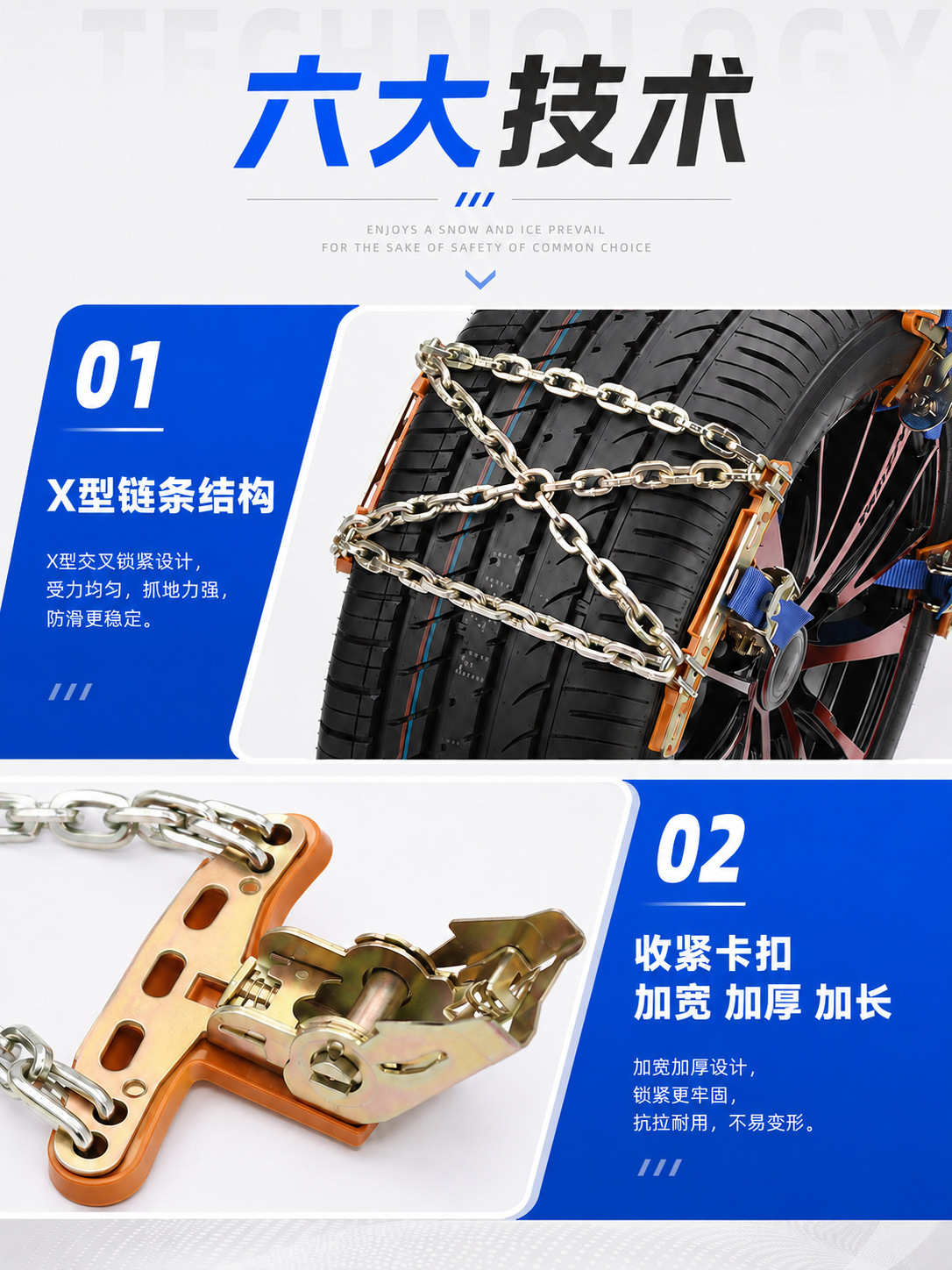 Universal anti-skid chains for car tires made of manganese steel, suitable for sedans and SUVs on snow and mud, winter use