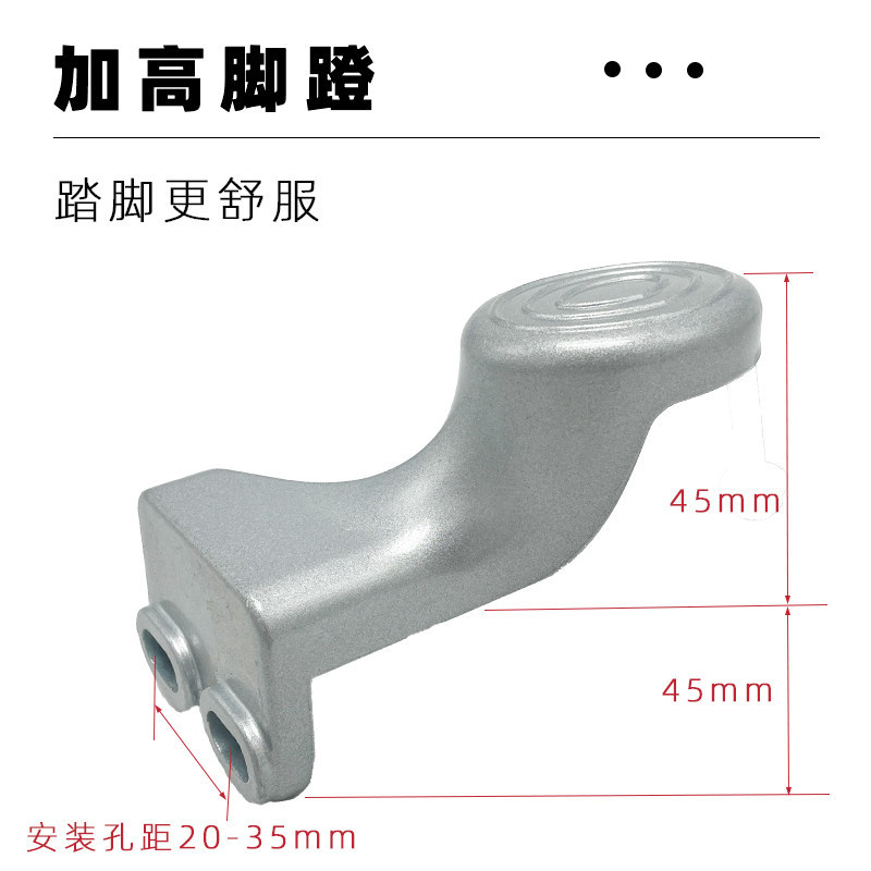 Suitable for Yadea Electric Scooters De3/Dt6/Ds5/De8 Modified Rear Footrests and Foot Pedals