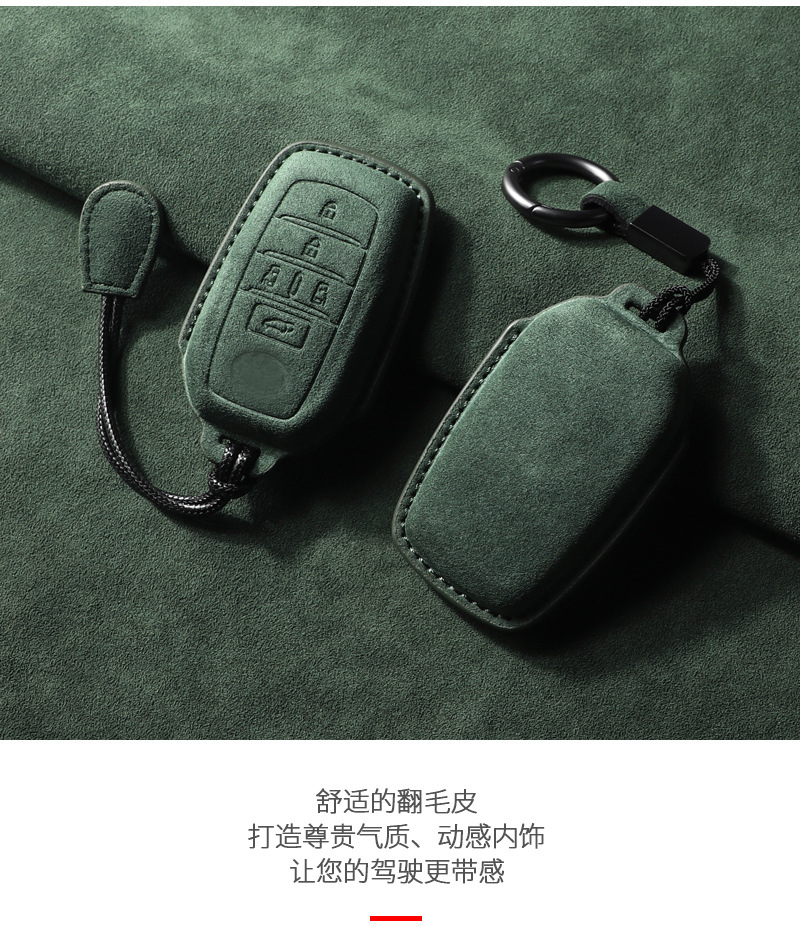 Suitable for Toyota Key Cover Senna Sienna Toyota Imported Alfa Classy Suede Key Protection