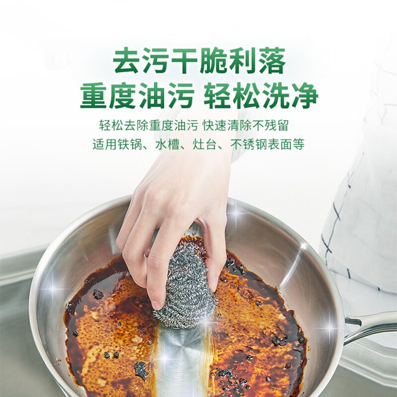 3M sigao serie Bola de limpieza de Metal/cepillo plato cepillo olla cocina limpieza fuerte descontaminación Bola de alambre de acero inoxidable