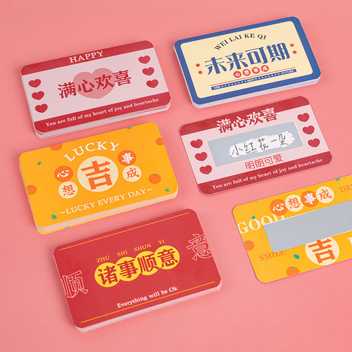 Wish your wishes come true scratch card diy lucky scratch card student reward homemade lottery scratch card coating sticker