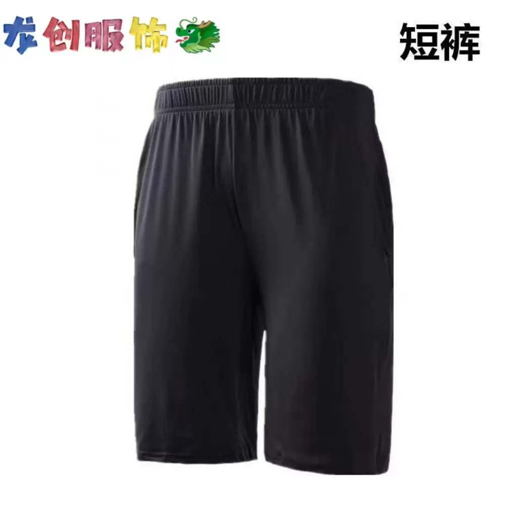 男士运动短裤休闲裤五分宽松春夏款舒适运动健身篮球训练运动短裤