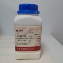 批发化学试剂  磷酸二氢钠AR500G 天津福晨 现货实验室级高含量