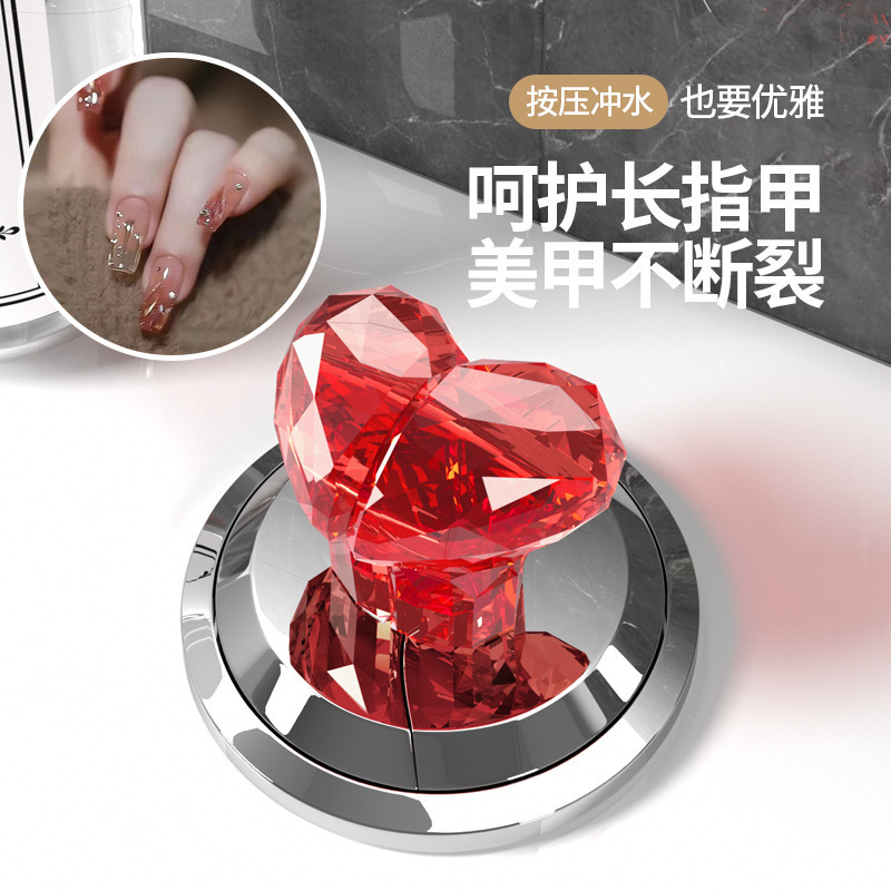 Two-piece heart-shaped toilet press long nail special multi-functional toilet water tank flush love button Two-piece heart-shaped toilet press long nail special multi-functional toilet water tank flush love button
