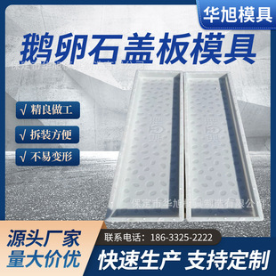 �Z��ʯ����w������ģ�� ˮ���F·���F��|���w��ģ�� ��|���w��