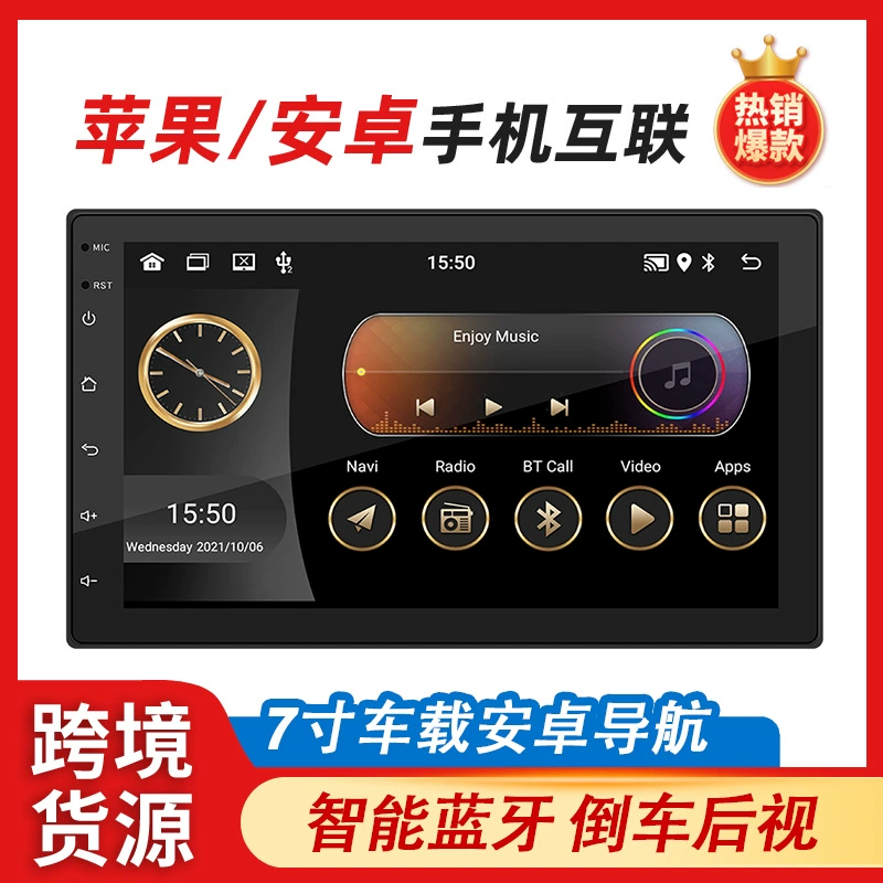 Смартфон для навигатора, Bluetooth, 7-дюймовый широкий экран, Android