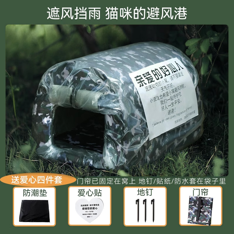 Otoño y invierno gatos amor animales vagabundos casa aguja gato nicho a prueba de nieve impermeable frío perros nicho vagabundo