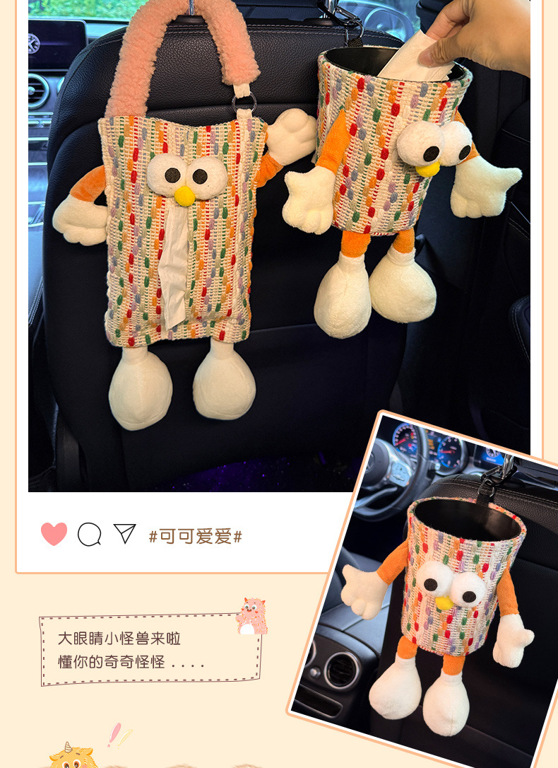 Car Tissue Box, Cute Doll, Hands and Feet, Car Tissue Hanging Bag, High-End and Practical Car Armrest Box Tissue Box