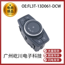 FL3T-13D061-DCW 适用于福特汽车大灯开关雾灯前照灯调节组合开关