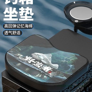 Thickened Fishing Box Seat Cushion Accessories to Prevent Butt Pain, High Elastic Breathable Fishing Box Seat Cushion, Fishing Mat