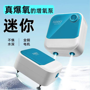 New product fish aerator small ultra-quiet fish tank oxygen pump home oxygen pump oxygen pump oxygen pump oxygen pump
